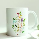 모지랑이(캘리그라피디자인)