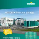 바이크유통
