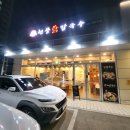 올리브영대구대명점 | [대구/대명동 맛집] 현풍닭칼국수 대구대명점 : 든든한 보양식 삼계칼국수와 수육의 환상 조합(feat.닭...
