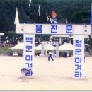 군평초등학교 이미지