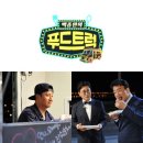 나도푸드 이미지