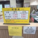 청주온천스파피아 이미지