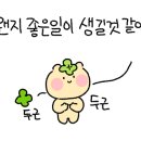 장산빌딩 이미지