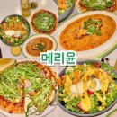 주정차단속-108 | 해운대파스타 메리윤, 장산역 데이트로 딱 좋은 브런치 겸 캐주얼 다이닝