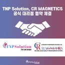티엔피엔지니어링 네이버블로그