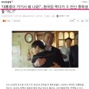 문재인이 이번엔 청국장집 쇼? 이미지