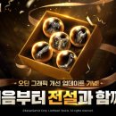 (주)몬스터게임즈 이미지