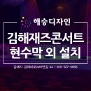 해승디자인