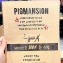황제맨숀 네이버블로그