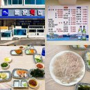 부산 영도 현지인 맛집 하리 자연산 횟집 동운횟집 태종대 근처