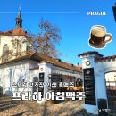 영커피호프 - 구리시 체육관로 150 | 영커피호프
