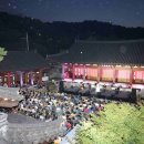 병암고택 이미지