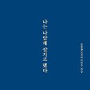한국융합코칭협동조합 이미지