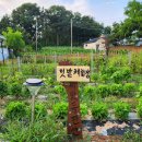 씨앗등펜션 | 고창청보리밭펜션 씨앗등펜션 - 노래방이 있는 고창독채펜션