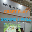 (주)에스아이테크