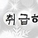 청실두꺼비공인중개사사무소 이미지