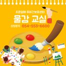 지역주민 웹툰 창작교실 | 보호/조은열매 주간보호센터〕 어르신 미술활동 추천｜조은열매 주야간보호센터 꽃 물감 교실 프로그램 🎨