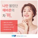 바른이치과의원 네이버블로그