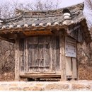 상주 함창 사마소 유물 이미지