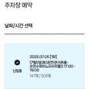 세곡-111 | 손민수 리사이틀 후기 (2025.07.05. / 부산콘서트홀)