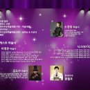 여수 전국마술대회 이미지