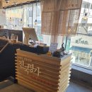 진국명가 | 부산대 국밥 전용주차장 있는 진국명가 부산대점 내돈내산