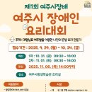 여주시장애인복지관 이미지
