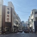 중구청역 1번 출구 옆 이미지