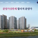 주식회사 대광건영 이미지