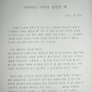 갈바리의원 이미지