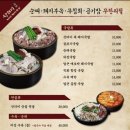 산더미돼지국밥&내장순대국밥 이미지