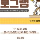 큐브스터디카페 이미지
