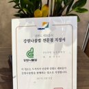 농부의밥상속초점 이미지