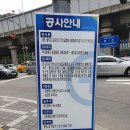 서면광무교 이미지