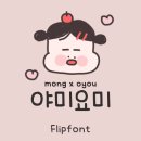 요미야미 이미지