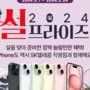 동천동 T월드 네이버블로그