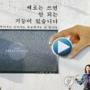 문현4치안센터 연합뉴스