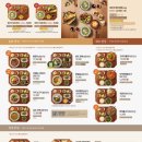 뜰엔향기협동조합 | 천안 유량동 맛집 유량동 한식 솥밥 맛집 본유리반상에서 즐긴 솥밥 한 상 (재방문 후기)