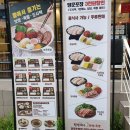 원할머니보쌈.족발진주초장점