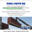 와리보건진료소 이미지