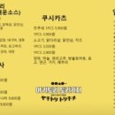 토리키치 네이버블로그