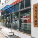 구미시 재활용품 전시판매장 이미지