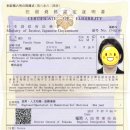허*인