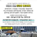 (주)정원레미콘 이미지