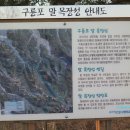 일소목장 이미지