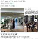 밀리언짐 이미지