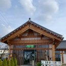 세하경로당(동하마을) | [광주 서구] 밀밀 세하｜한옥카페｜동하마을｜애견동반가능｜만귀정(feat.고양이)