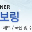 제일엔진 이미지