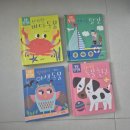 하나에스티엔 | 돌전 육아책 추천 9개월 아기 블루래빗 퐁퐁 팝업북 후기