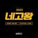 바른치킨순천